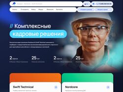 Swift Technical