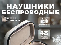 Дизайн инфографики