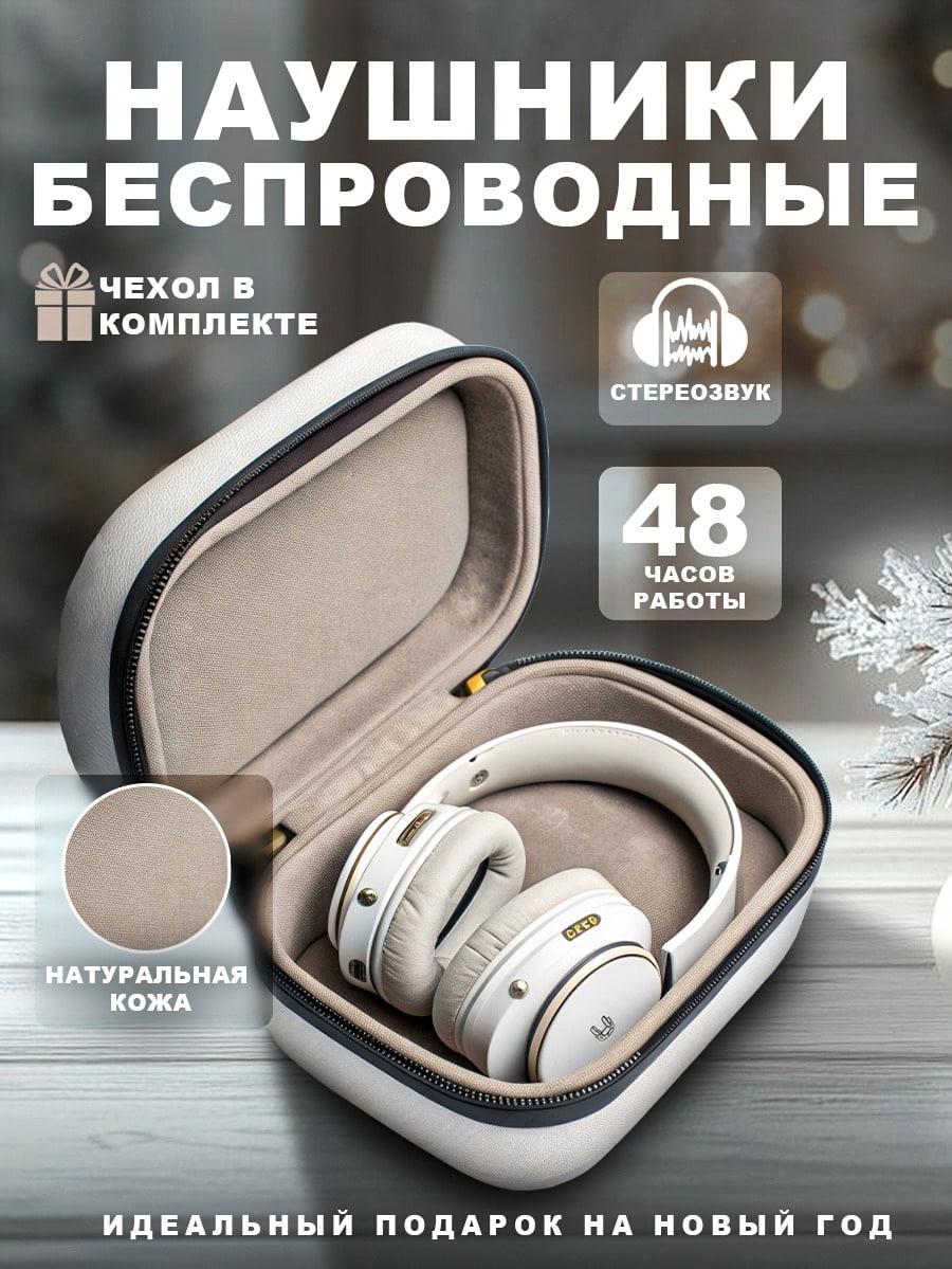 наушники 1.jpg