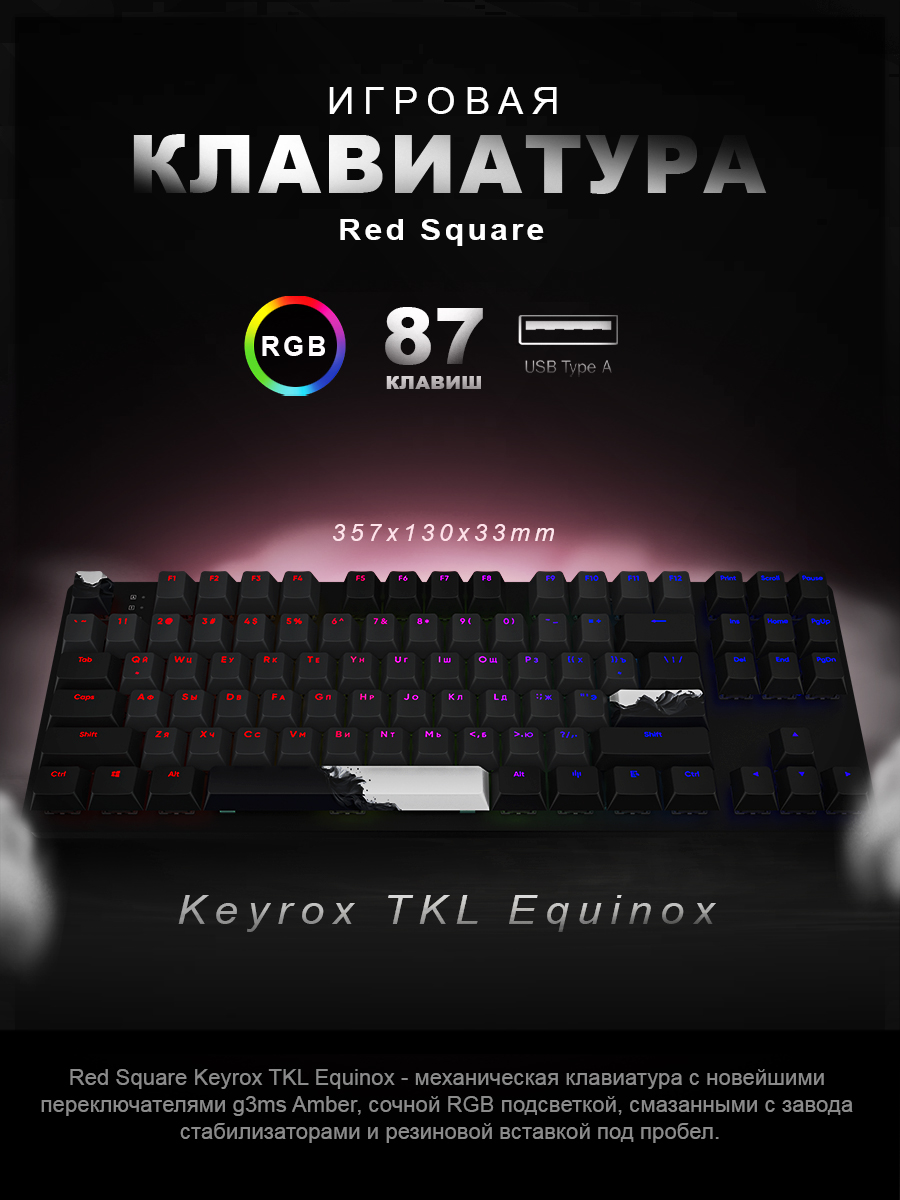 клавиатура 1.jpg