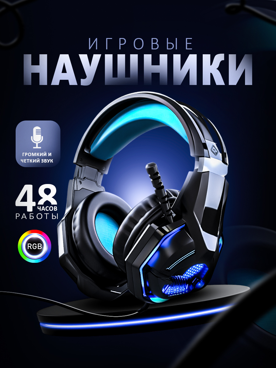 игровые наушники 1.jpg