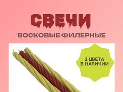 Инфографика
