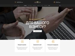 Студія Стильного Сайту 3S