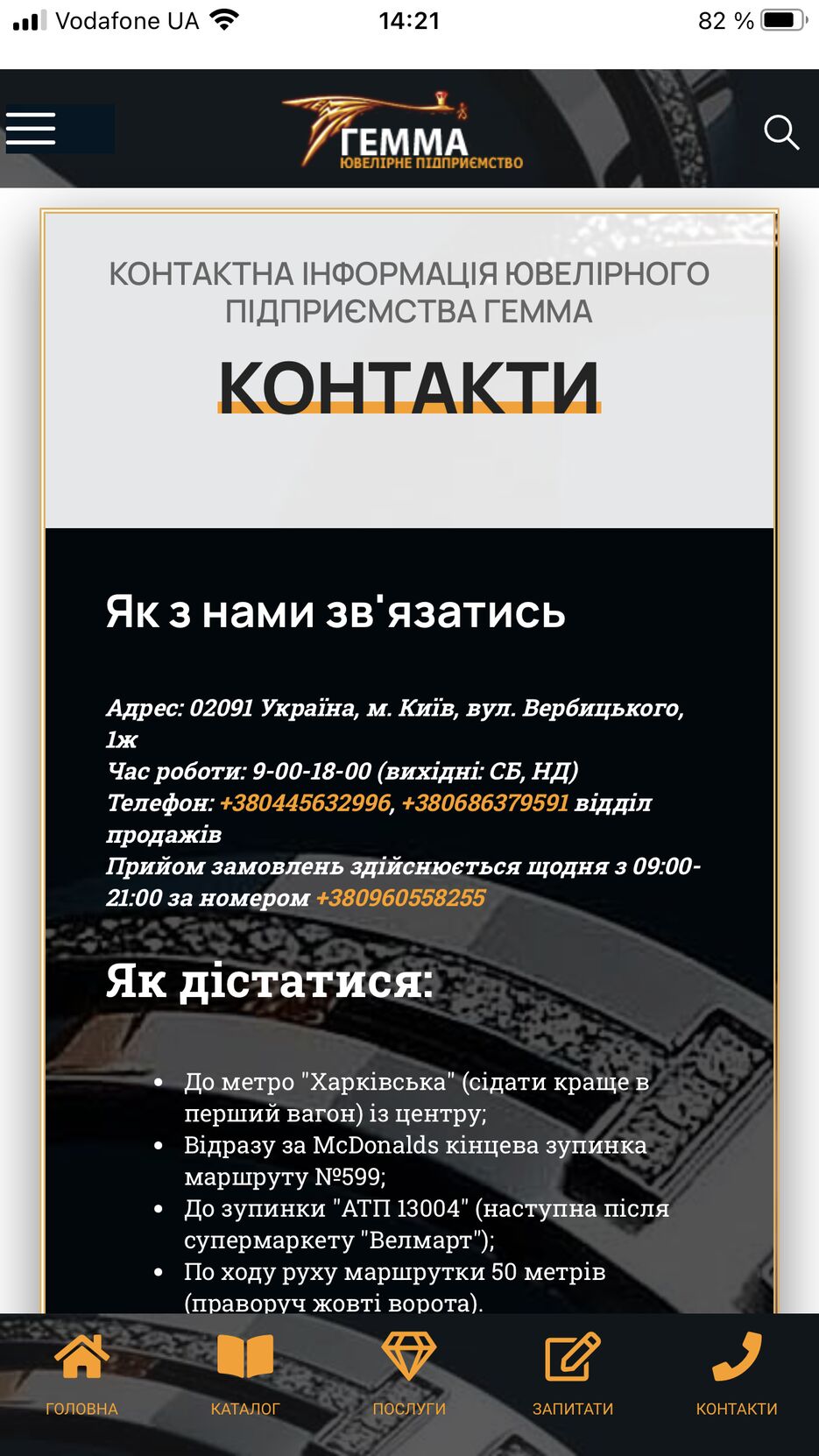 IMG_1882.png