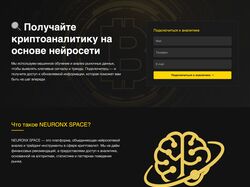 Лендинг