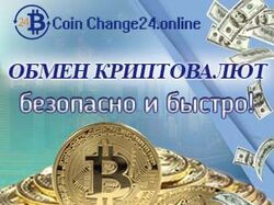 баннер