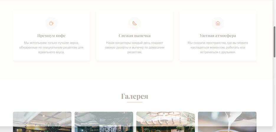 Снимок экрана 2025-04-12 134730.png