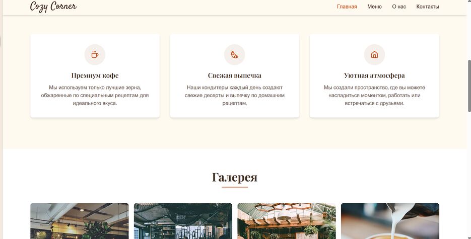 Снимок экрана 2025-04-12 151553.png
