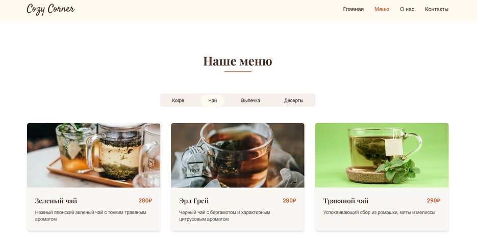 Снимок экрана 2025-04-12 151639.png