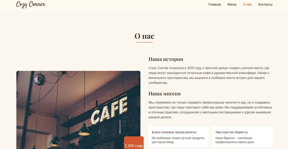 Снимок экрана 2025-04-12 151658.png