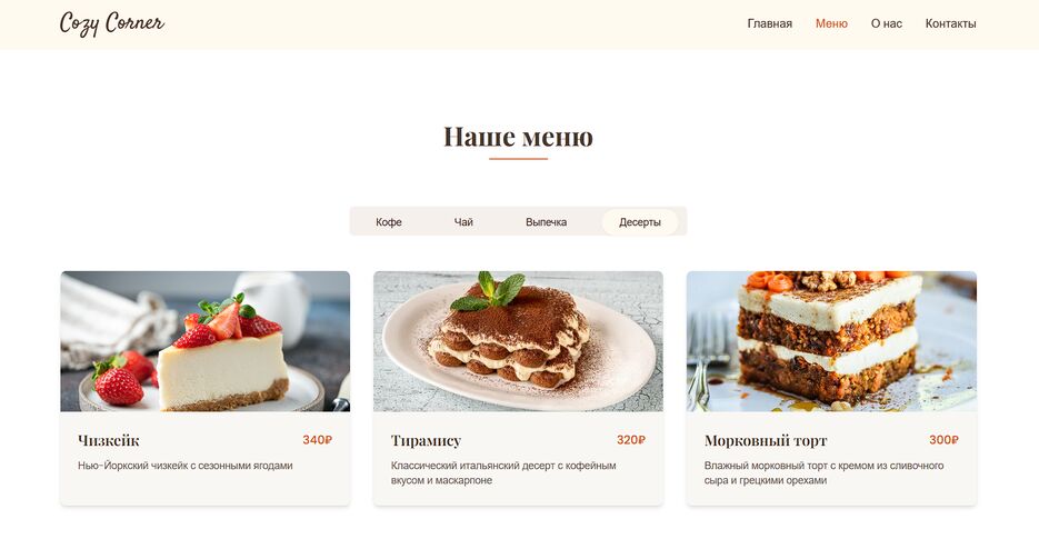 Снимок экрана 2025-04-12 151652.png