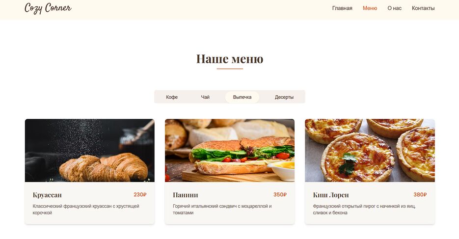 Снимок экрана 2025-04-12 151645.png
