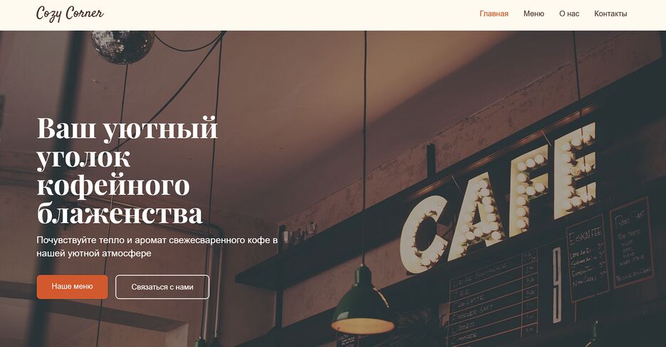 Снимок экрана 2025-04-12 134715.png