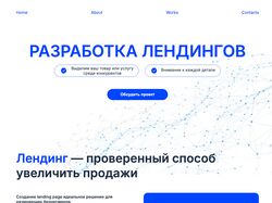 BoostTech