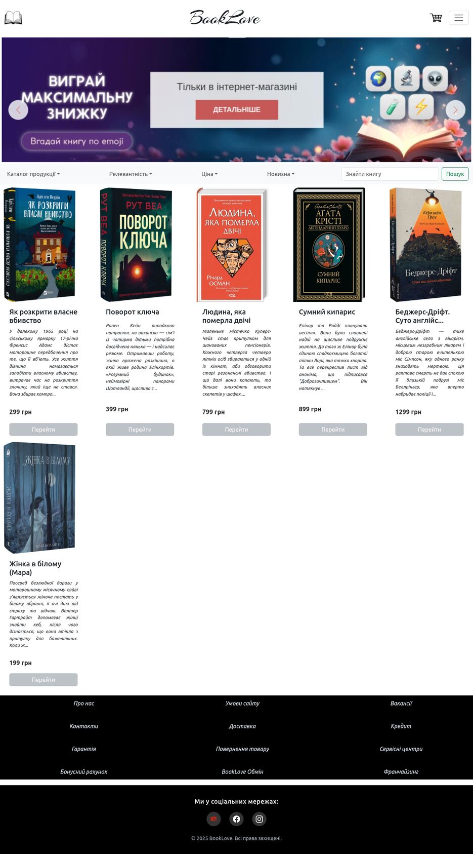 screencapture-127-0-0-1-5500-index-html-2025-04-17-19_27_27.png