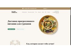 Сайт доставки здорового питания