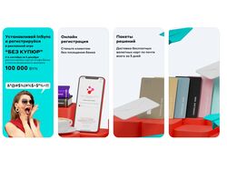 АльфаБанк / TeamLead iOS