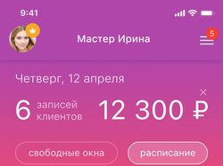ООО Джем-Софт / Middle iOS Developer
