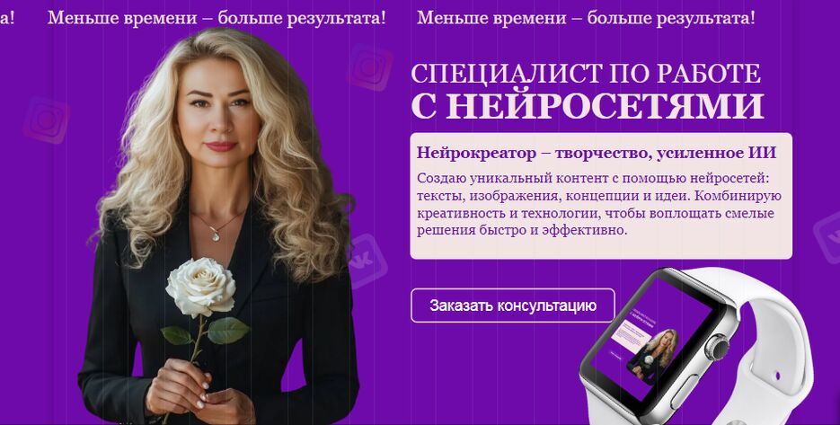 нейрокреатор.png
