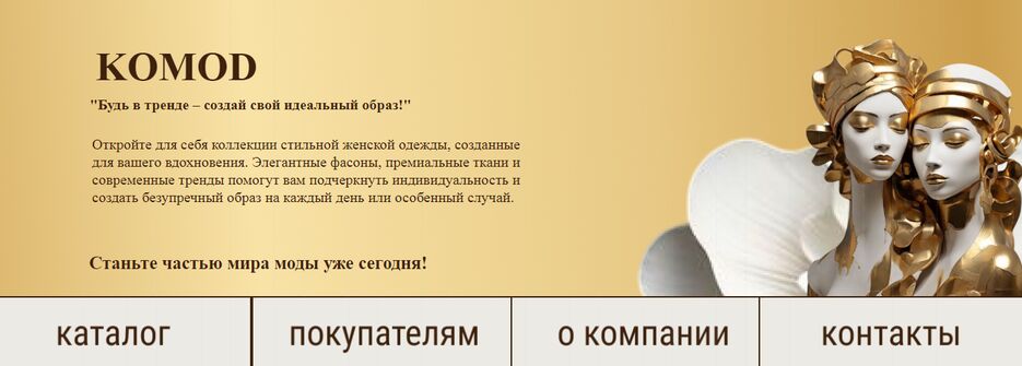 комод.png