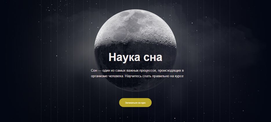 луна.png