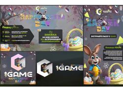 Для игрового хостинга 1GAME