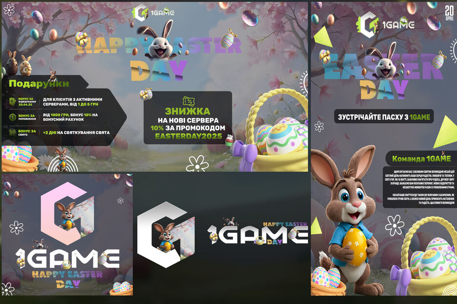 1GAME-HAPPYEASTERDAY.jpg