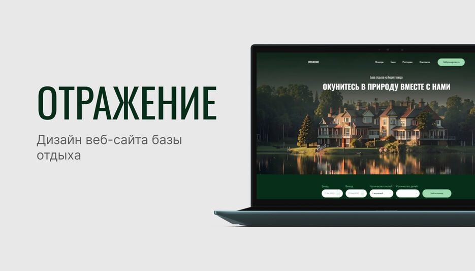 сайт 1.jpg