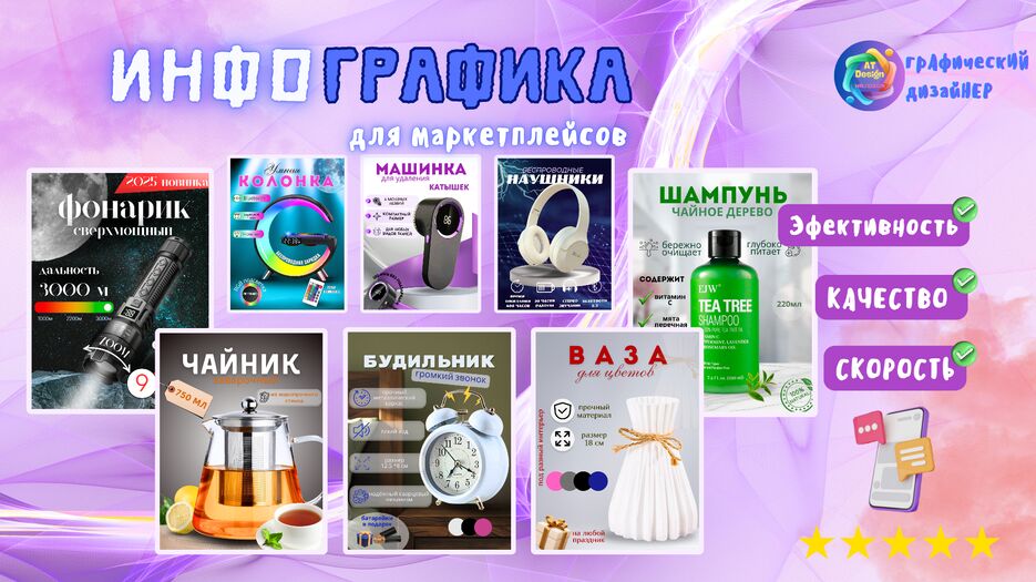 студия грфического дизайна_20250312_223107_0000.png