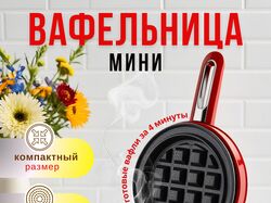Инфографика для маркетплейсов