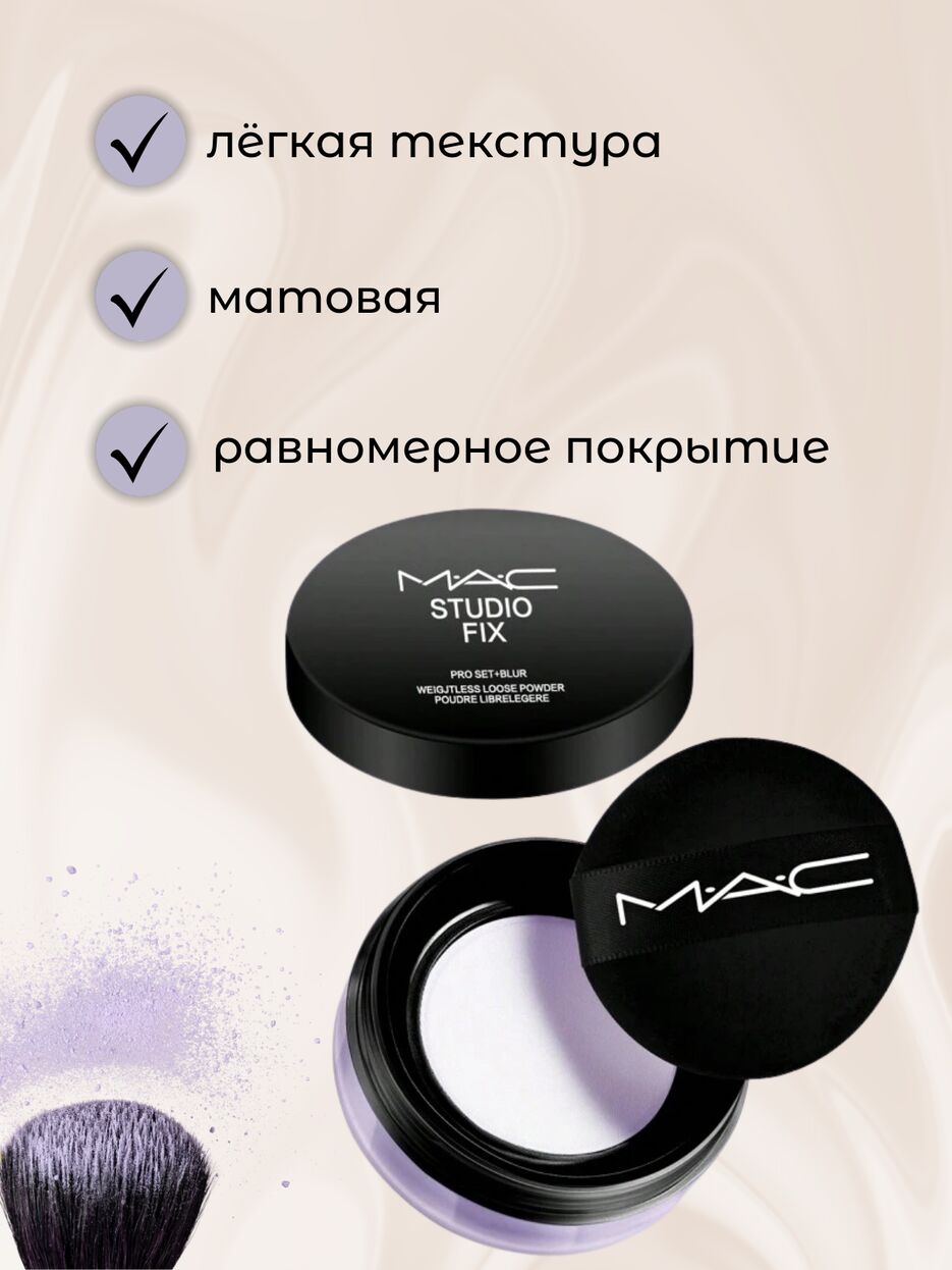 ПУДРА.zip - 2.png