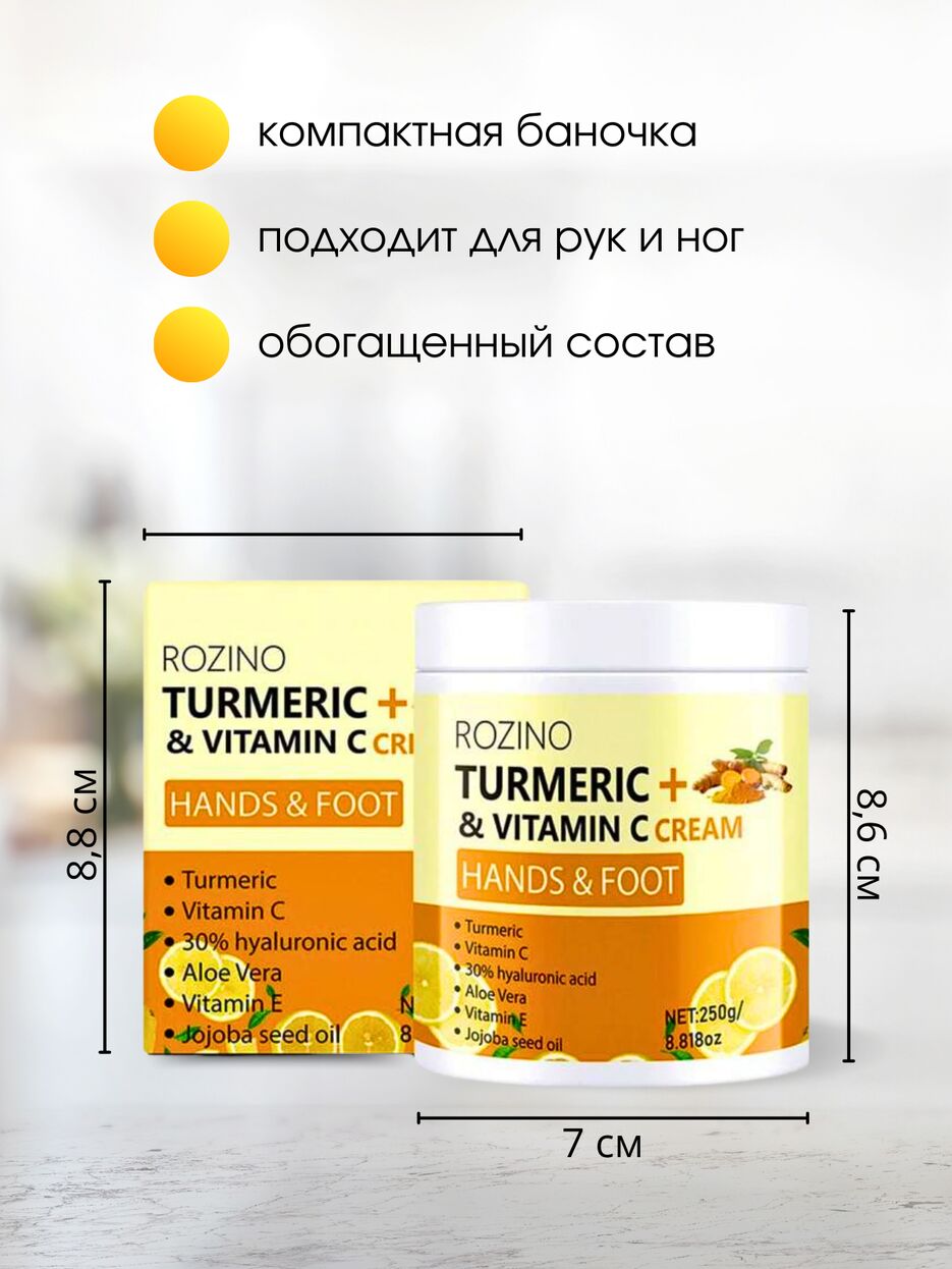 ДЛЯ РУК И НОГ.zip - 3.png