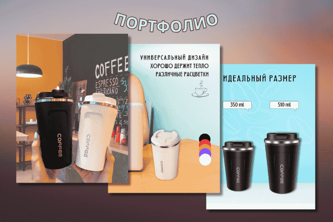 портфолио.png