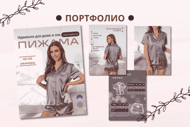 портфолио.png