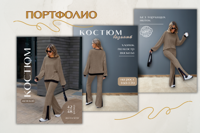 портфолио.png