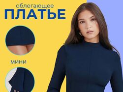 инфографика маркетплейсы