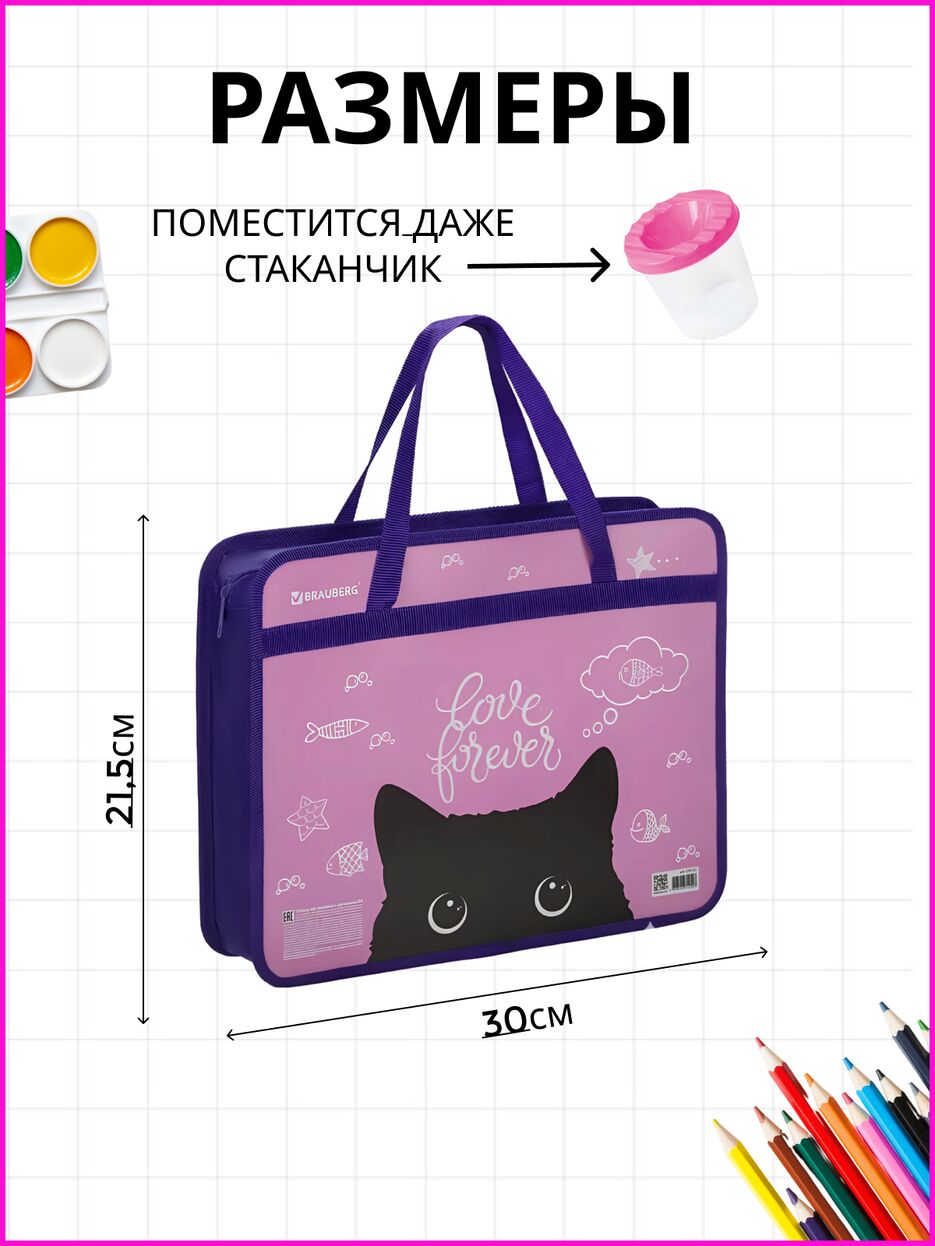 папка.png