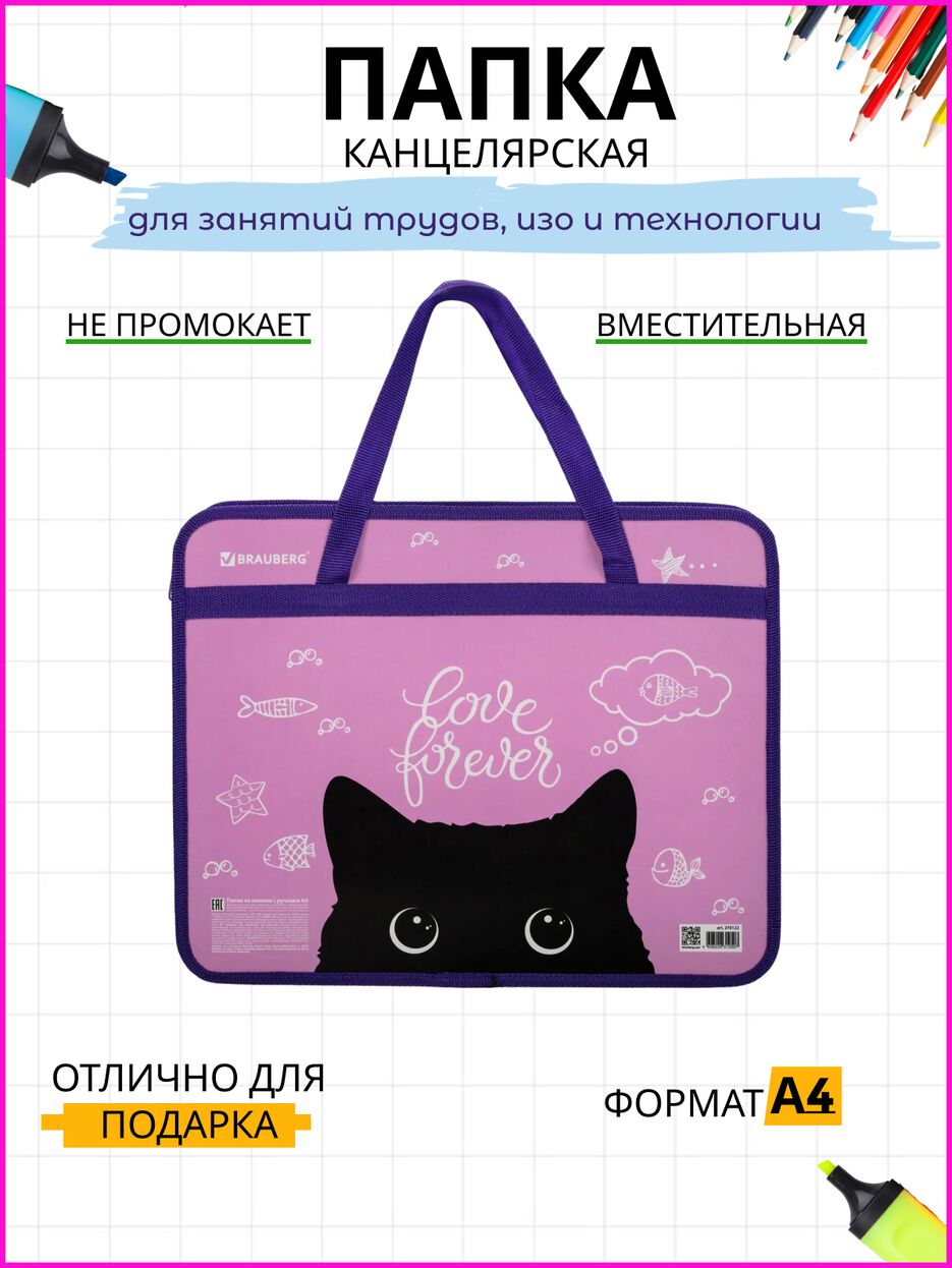 папка 1.png