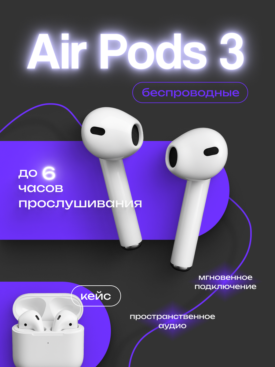 наушники2.png