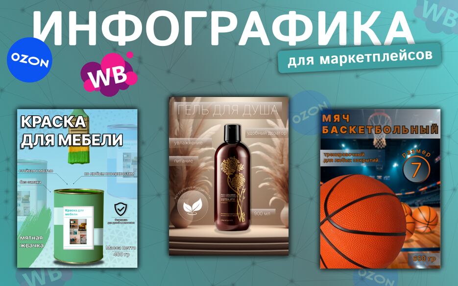 визитка.png