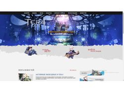 Создание сайта для игры