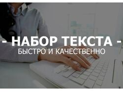 Копирайтинг