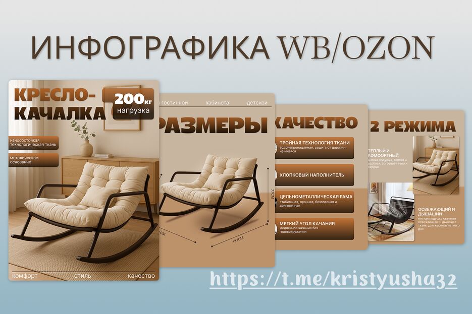 кресло вк.png