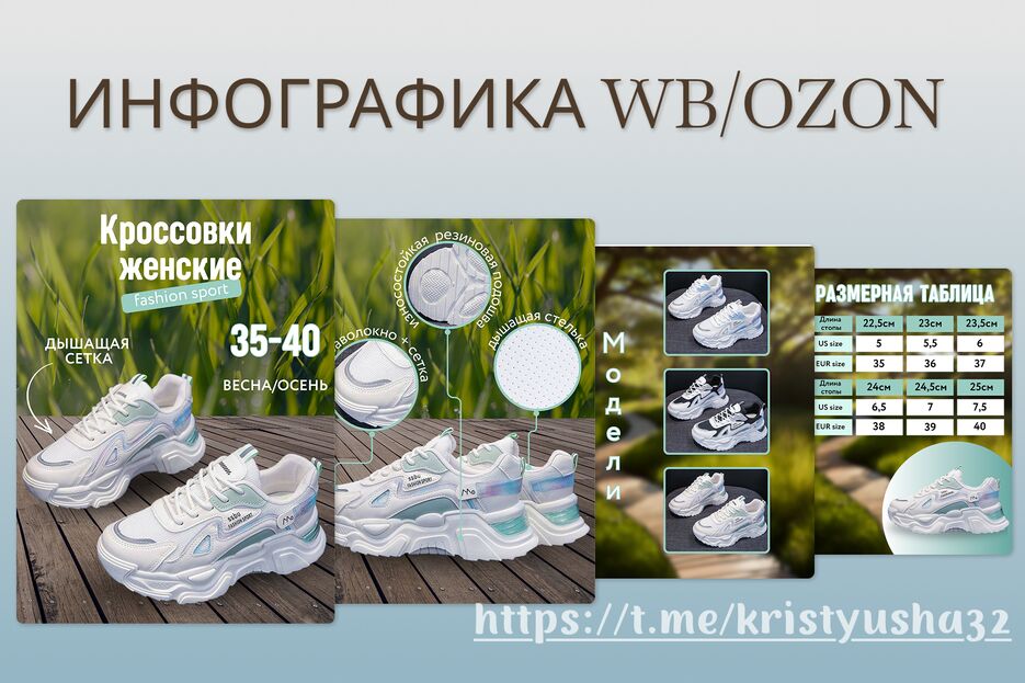 кросовки вк.png