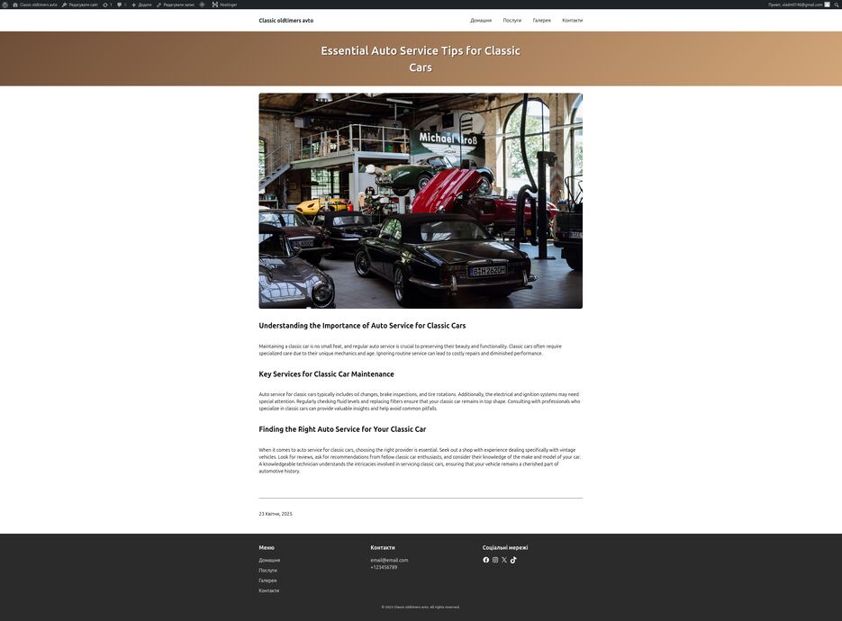 Screenshot 2025-04-23 at 09-58-21 Essential Auto Service Tips for Classic Cars – Classic oldtimers avto.png
