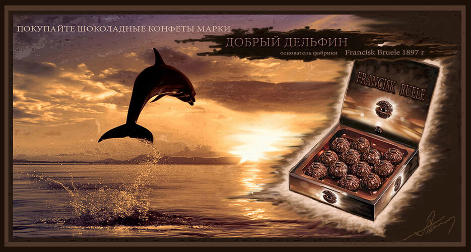 конфеты.jpg