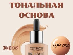 Инфографика для ВБ