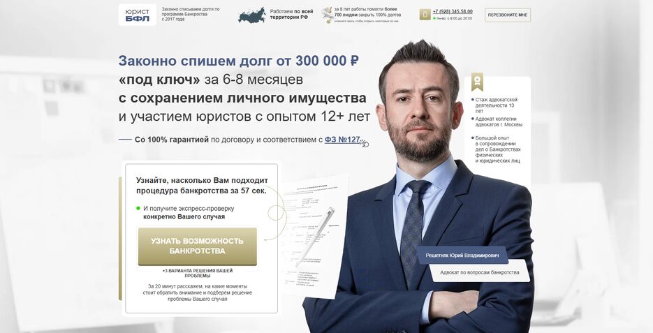 сайт.png