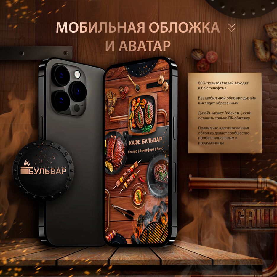 Монтажная область 6.png
