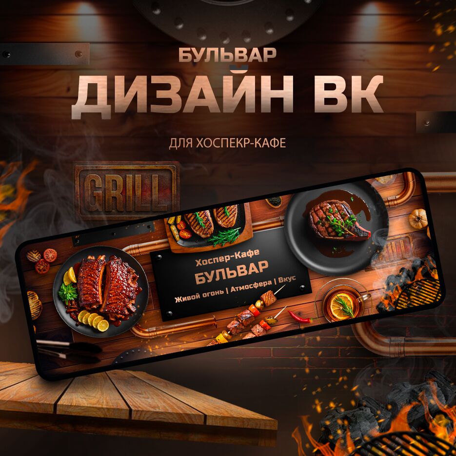Монтажная область 1.png